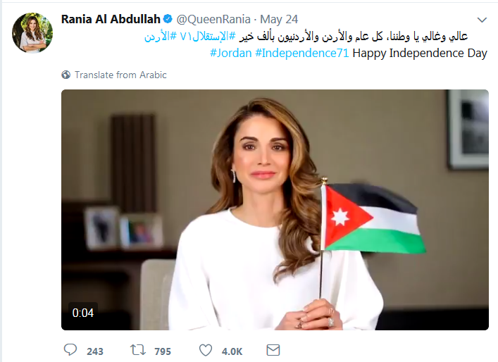 Queen Rania’s Selfie